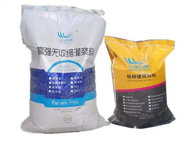 含山桥梁伸缩缝专用砂浆